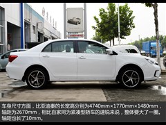 2014款 1.5T 酷黑骑士旗舰型