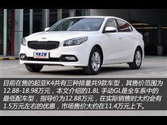 2014款 1.8L 手动GL