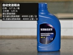 2014款 2.0L 自动LUX