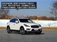 2015款 2.5L 尊享版