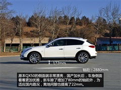 2015款 2.5L 尊享版