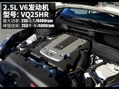 2015款 2.5L 尊享版