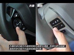 2014款 1.8L 自动舒适精英版 5座