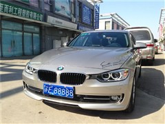 2015款 320Li 时尚型