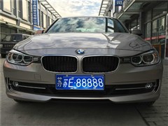 2015款 320Li 时尚型