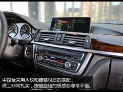 2015款 328Li 豪华设计套装