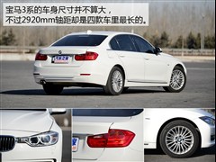 2015款 328Li 豪华设计套装