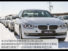 2015款 328i 运动设计套装