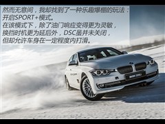 2015款 328i 运动设计套装