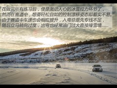 2015款 328i 运动设计套装