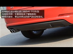 2014款 Limousine 35 TFSI 自动豪华型