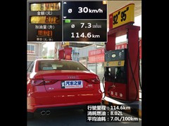 2014款 Limousine 35 TFSI 自动豪华型