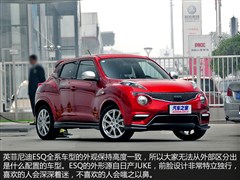 2014款 1.6L 率性版