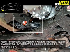 2015款 1.8L 手动两驱精英型