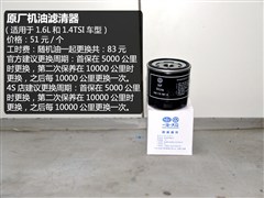 2015款 1.6L 手动时尚型