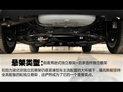 2014款 两厢经典 1.8L 自动酷白典藏版