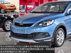 2014款 两厢 1.5L 手动新青年版