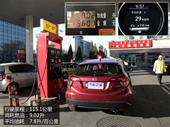 2015款 1.8L CVT两驱豪华型