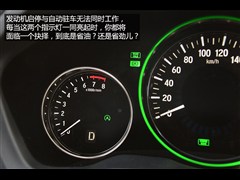 2015款 1.8L CVT两驱豪华型