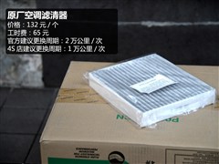 2015款 1.4T 手动两驱都市进取型