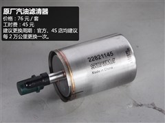 2015款 1.4T 自动两驱都市领先型