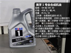 2015款 1.4T 自动两驱都市领先型