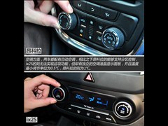 2015款 1.4T 自动四驱全能旗舰型