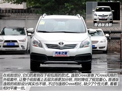 2015款 180E CVT跨界版