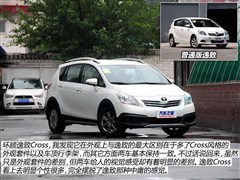 2015款 180E CVT跨界版