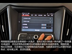 2015款 1.5T 自动豪华版