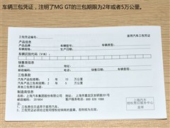 2015款 1.4TGI 自动旗舰版