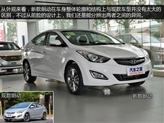 2015款 1.6L 自动尊贵型