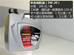 2015款 1.5L 自动智尊星光版