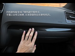 2015款 2.0TSI 豪华版