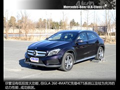 2015款 GLA 260 4MATIC