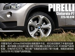 2015款 xDrive20i 时尚型