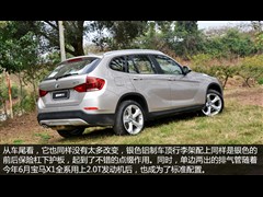 2015款 xDrive20i 时尚型