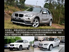 2015款 xDrive20i 时尚型