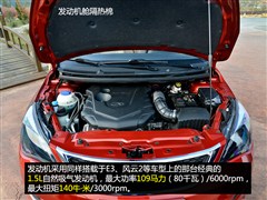 2015款 1.5L 手动够型版