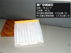 2015款 1.5E 自动魅动版