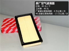 2015款 1.5E 自动魅动版