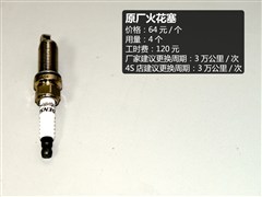 2015款 1.5E 自动魅动版