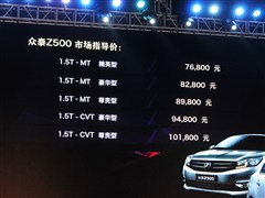 2015款 1.5T CVT豪华型