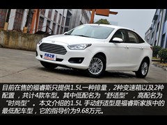 2015款 1.5L 手动舒适型