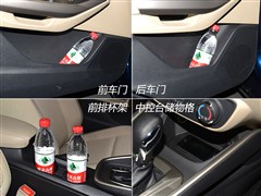 2015款 1.5L 自动舒适型