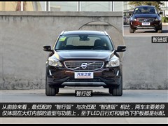 2015款 2.0T T5 智行版