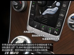 2015款 2.5T T6 AWD 智越版