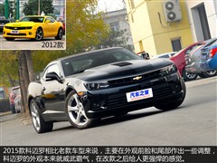 2015款 3.6L RS限量版