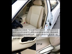2015款 2.0E 精英版