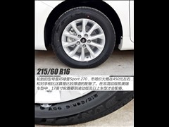 2015款 2.0E 精英版